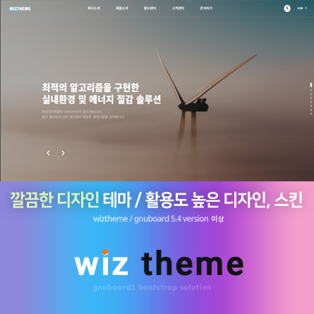 위즈테마 VK03